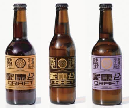 The second batch of craft beers related to Prince Ieyasu can be purchased at campgrounds, events, etc.