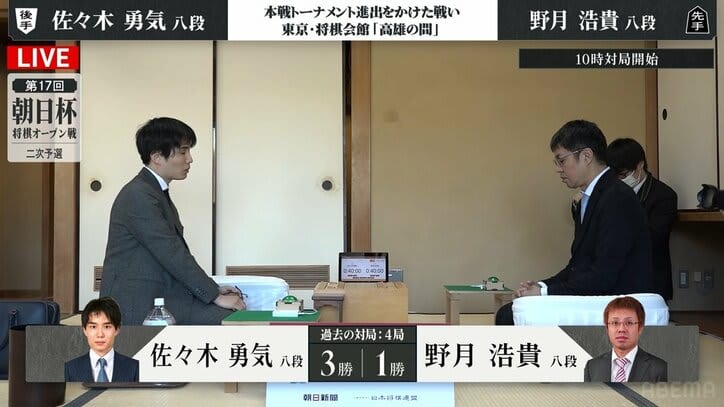 Will Yuki Sasaki, 10th Dan, advance towards the main tournament for the first time in 2 years? The match will begin against the strong Hiroki Nozuki, XNUMXth Dan. The winner will be announced at XNUMXpm...