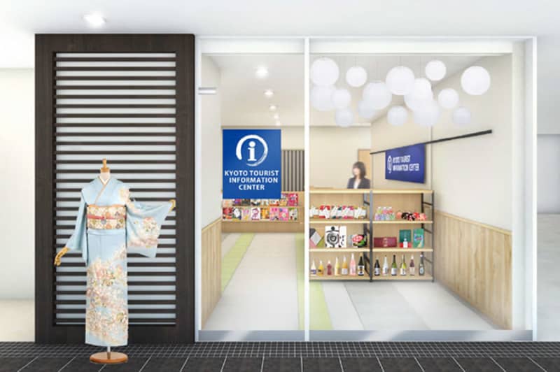 HIS opens "Kyoto Tourist Information Center"