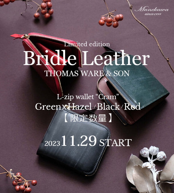 <Christmas project> Osaka leather workshop Munekawa will release a limited quantity L-shaped zipper wallet “Cram” for 11…