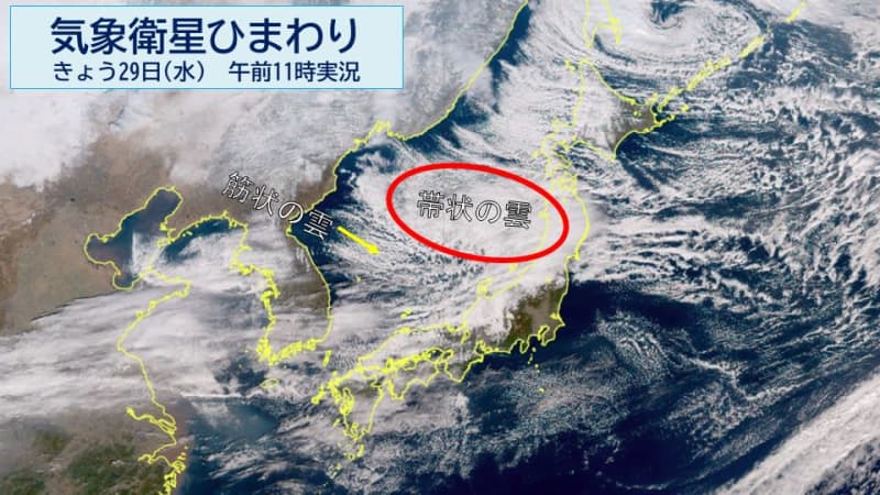 There is a risk of warning-level heavy rain on the Sea of ​​Japan side of Tohoku and Hokuriku. Be careful of winter thunder (winter thunder).