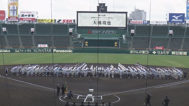 “Bring back that summer” Let’s redo the summer Koshien, which was canceled due to the new coronavirus!Three baseball players at the time...