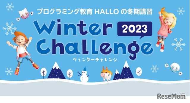[Winter Vacation 2023] Programming winter course…HALLO
