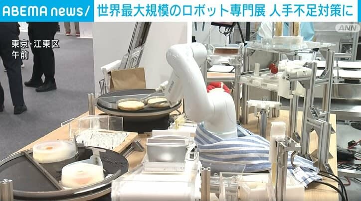 ⚡｜世界最大規模のロボット展示会 「協働ロボット」の市場拡大