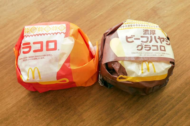 McDonald's "Gracoro" is consistently delicious this year, and the new product may be quite a hit...