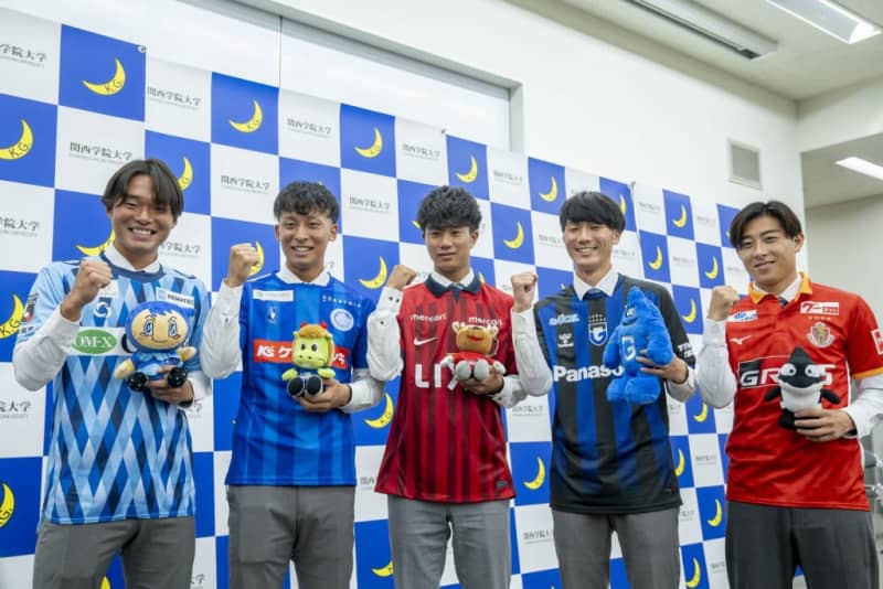 Five players from Kwansei Gakuin University who have been offered to join J Club are enthusiastic, and the Paris Olympics generation vows to perform well from their rookie year