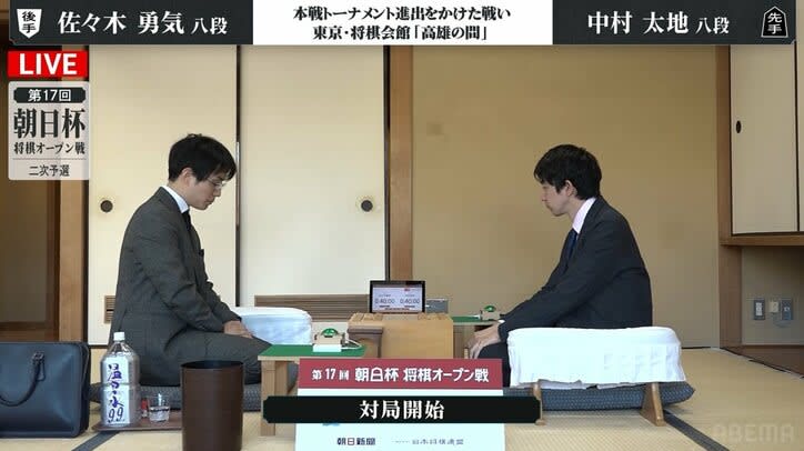 中村太地八段VS佐々木勇気八段 A級在籍者同士による注目の一戦 本戦進出を決めるのはどっちだ／…