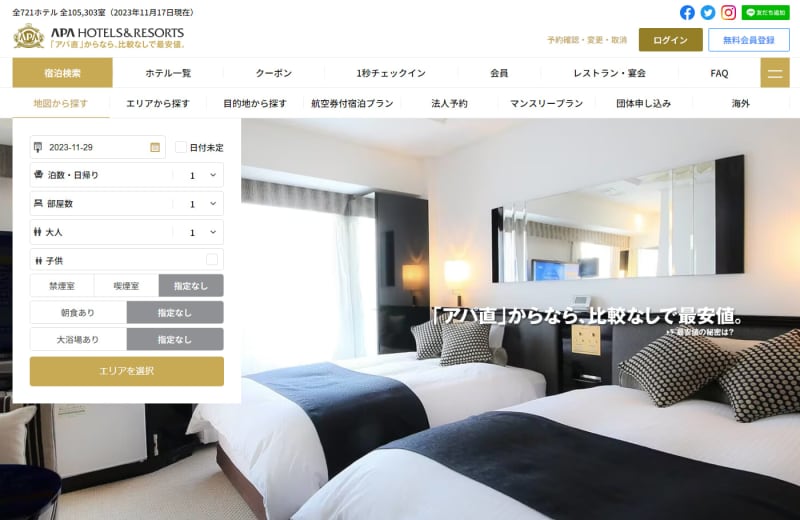 APA Hotel <Akihabara Suehirocho Ekimae> is scheduled to open in summer 2024 along Chuo-dori. 14 floors, 205 rooms in total