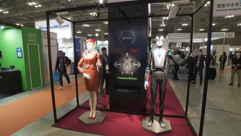 「国際ロボット展」コンシェルジュ業・料理・掃除・介護も…最新技術お披露目　東京ビッグサイト