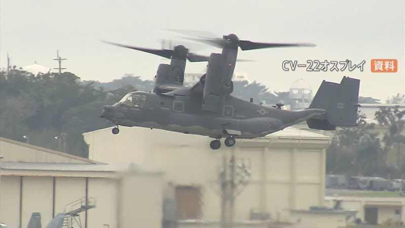 ⚡｜[Breaking news] Osprey crash, Japan Coast Guard reveals search will continue overnight