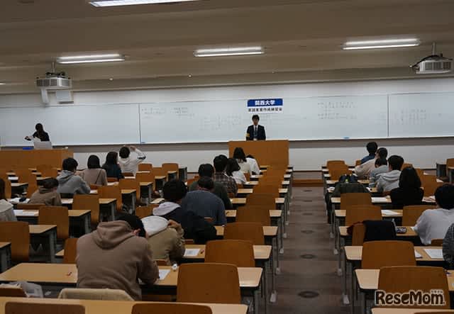 [University Entrance Examination 2024] Sekiseki Doritsu Kindai “English Answer Writing Practice Session” December