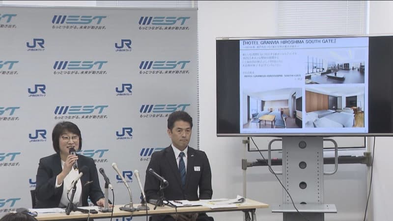 Announcement of the name of the hotel that will be located in the new JR Hiroshima Station building: “Hotel Granvia Hiroshima South Gate”