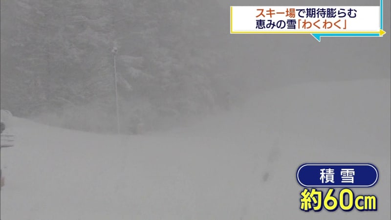 スキー場に待望の雪　オープンに向け準備急ピッチ（福島）