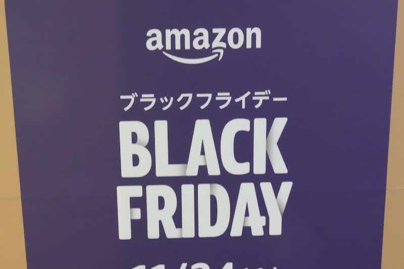 Famous hot springs in Japan and Kindle books bought by editorial staff on Amazon Black Friday