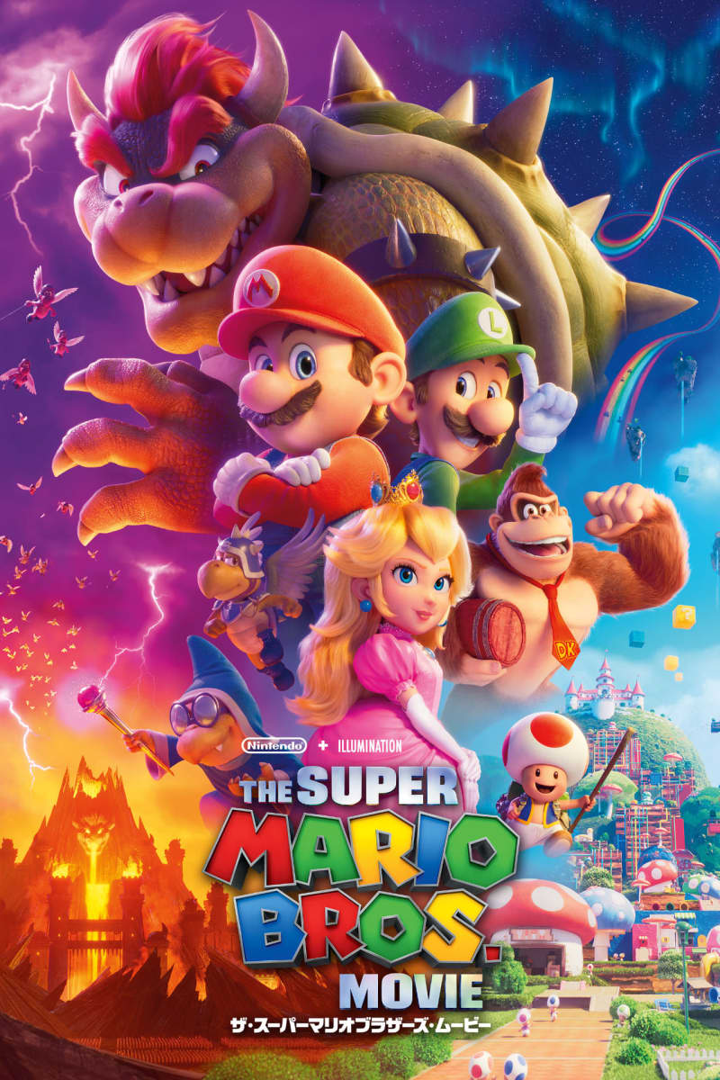 Amazon's "Prime Video" new releases for December include "The Super Mario Bros. Movie"