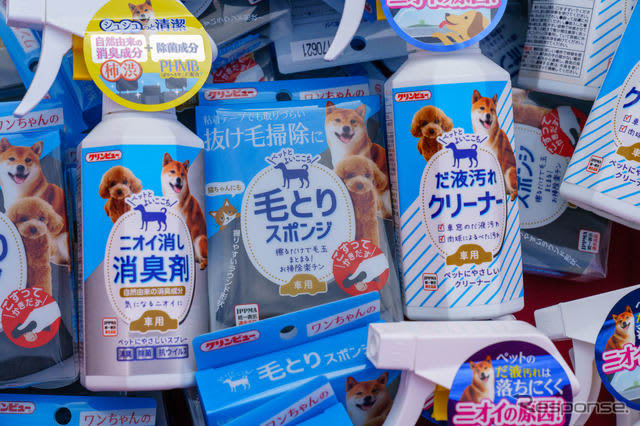ペットの「だ液汚れクリーナー」やニオイ消しを展開するクリンビュー…カーケア用品のノウハウ×安全…