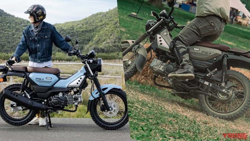 Is it true that Mini Trainer x Hunter Cub costs around 27 yen?! Yamaha announces new model “PG-1” and introduces it to Japan...