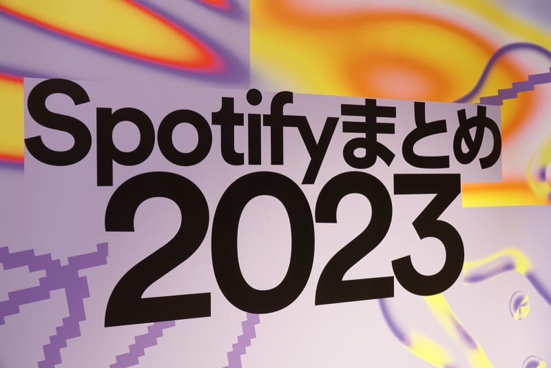 Spotify announces annual ranking for 2023, YOASOBI's "Idol" is the most listened to in Japan