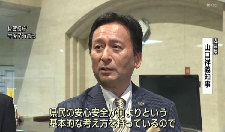 In response to the Osprey crash off the coast of Kagoshima, Governor Yamaguchi...