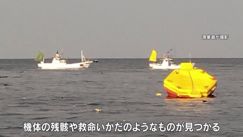 US military Osprey crashes, one person confirmed dead; Prime Minister Kishida orders consideration of responses, including request for flight suspension; US Air Force announcement...