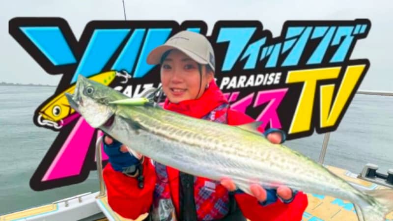 [Are you serious?] A Spanish mackerel game in the rain has an unexpected ending due to an unexpected incident.