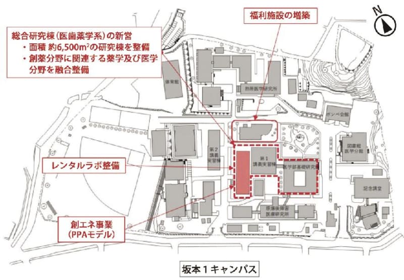 長崎大学／総合研究棟にＢＴＯ方式を導入、２４年度に事業者選定