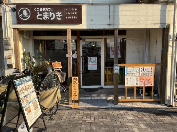 【小倉北区】赤ちゃん連れ歓迎！おうちのようなカフェの野菜たっぷりランチ
