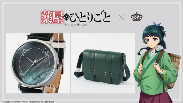 "A Pharmacist's Monogoto" Watches and shoulder bags with the image of cats and cats are now available!I recreated the hair clip and costume...