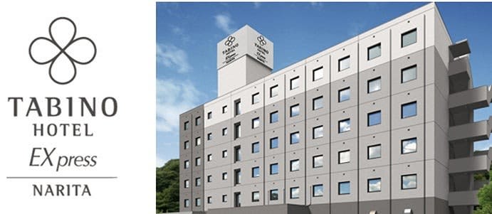 "Tabino Hotel EXpress Narita" rebranded to open on December 12st