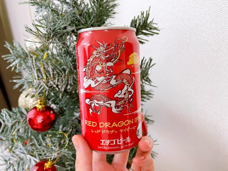 【飲んでみた】エチゴビール「RED DRAGON IPA」12月1日(金)に新発売！