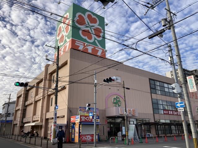 Life/Osaka City "Kui All Stores" Renewal