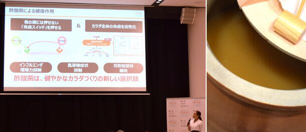Japanese traditional "Nigori Vinegar" is a new way to improve immunity. 5 healthy products using "acetic acid bacteria" that you should know this winter...