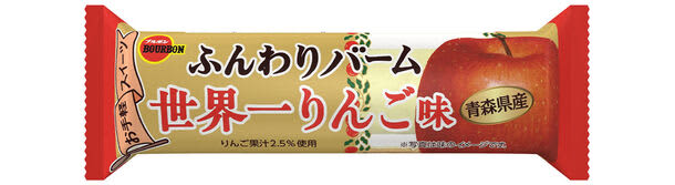 Bar type sweets Bourbon where you can enjoy the taste of the precious “World’s Best Apple”, “Fluffy Balm World’s Best…