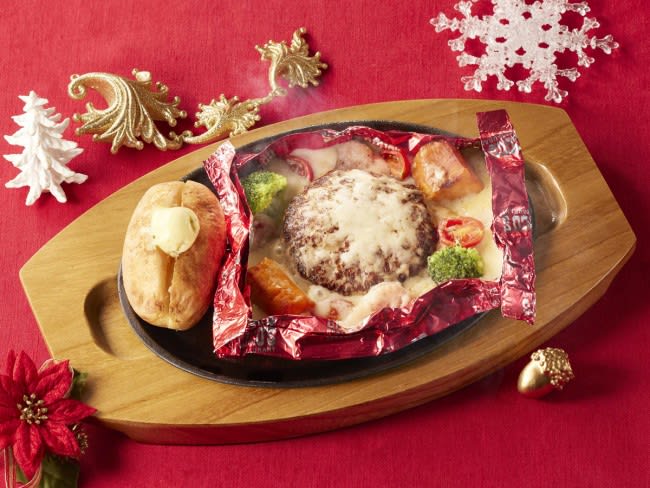「ココス」クリスマスメニュー登場！　濃厚ソースのハンバーグ＆彩り豊かなピッツァを展開