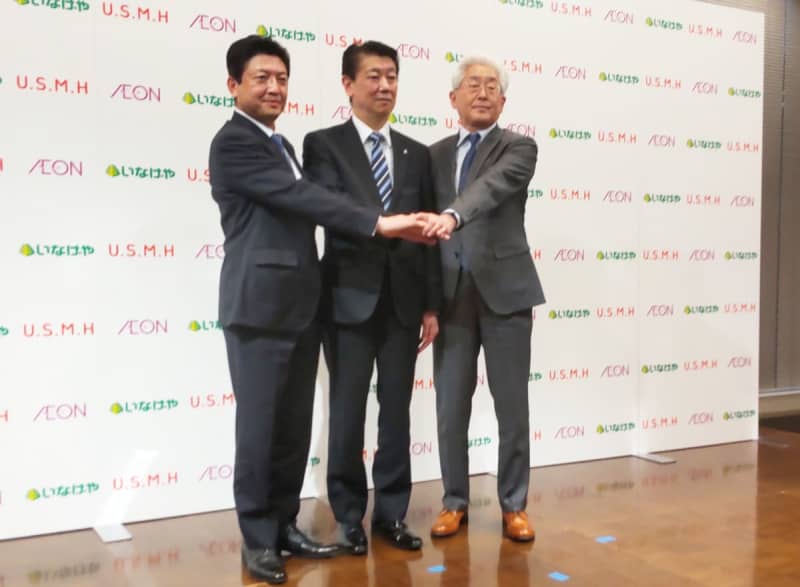 Aeon/Inageya TOB established and made into a subsidiary