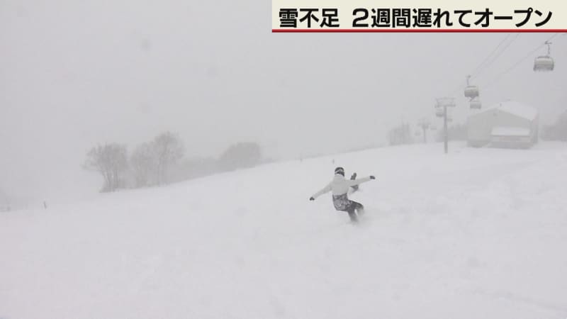 待望の初滑り！札幌国際スキー場が2週間遅れてオープン