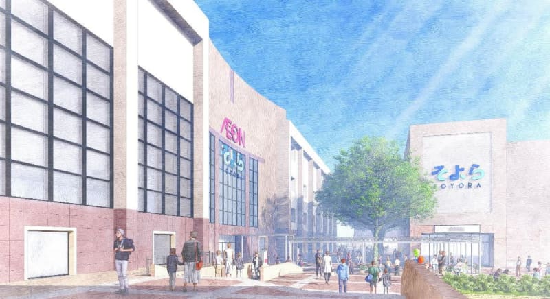 Bonberta Narita/Aeon Style opens after renovation at “Soyora”