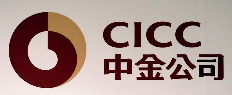 中国国際金融、アナリストに弱気な見解控えるよう指示＝内部文書