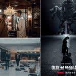 12 popular Korean dramas to start streaming in December!Park Seo Joon, Song Kang, Ji Chang Wook, Seo In Guk...