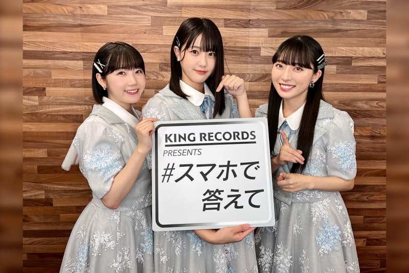 【#スマホで答えて】STU48に一問一答インタビュー