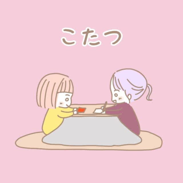 Here comes the snail!When you take out the kotatsu, the creatures that appear...I understand that feeling (lol) | Maru-chan's upbringing...