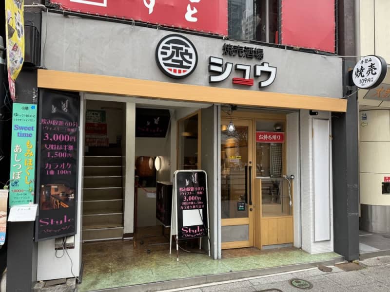 仙台駅西口に「ラーメンビッグ仙台中央店」がオープン予定！