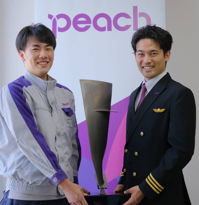 Peach begins selling engine fan blades, priced at 30 yen