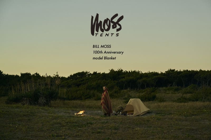 ラグジュアリーテントの最高峰【MOSS TENTS】デザイナー生誕100周年記念限定カシミアブ…