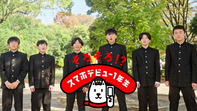 「ひき肉です」のちょんまげ小僧がCM初出演！　HIKAKIN＆新津ちせの初共演も＜ソフトバンク…