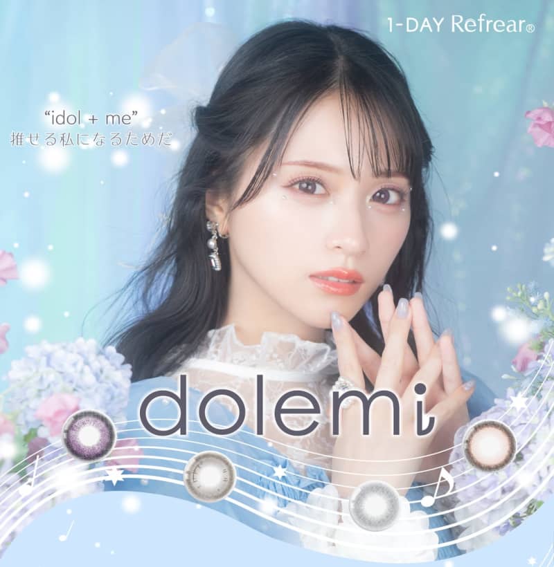 ＝LOVE 佐々木舞香、イメージモデルを務める新カラコンブランド『dolemi』販売決定！