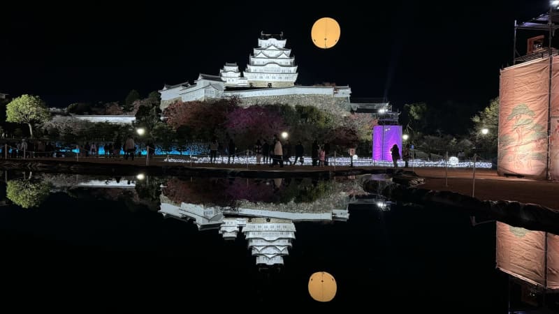 姫路城、世界遺産登録30年を記念した特別展やシンポジウム。期間限定のクリスマスイベントも