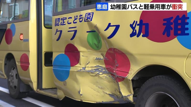 Smartphone automatically calls 119... A kindergarten bus that was turning right collided with a light passenger car that was going straight, and three children on board the bus were also injured...