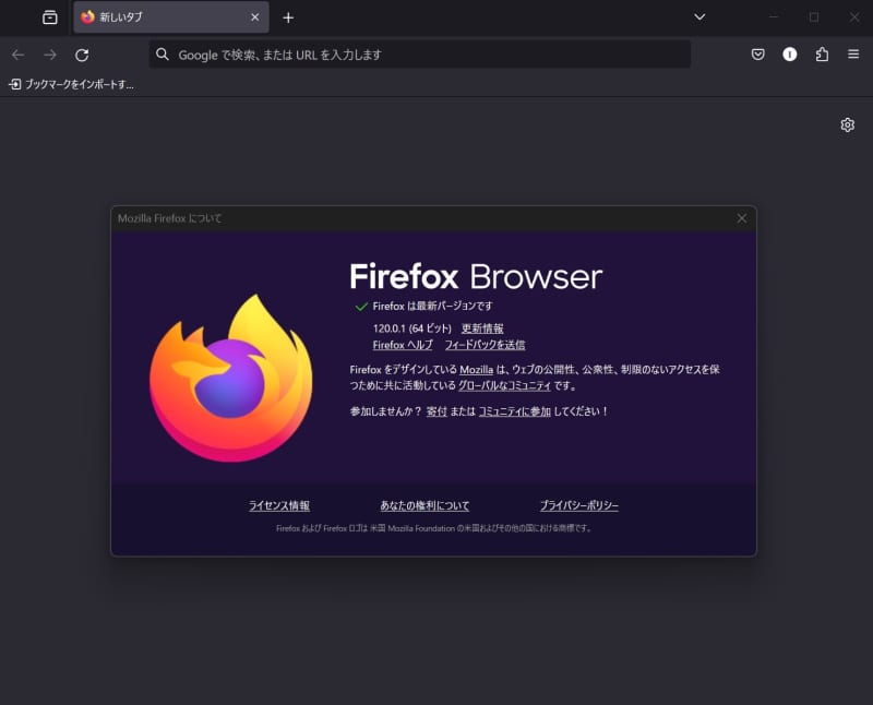 "Firefox" v120.0.1 released - Green screen bug when playing YouTube videos...