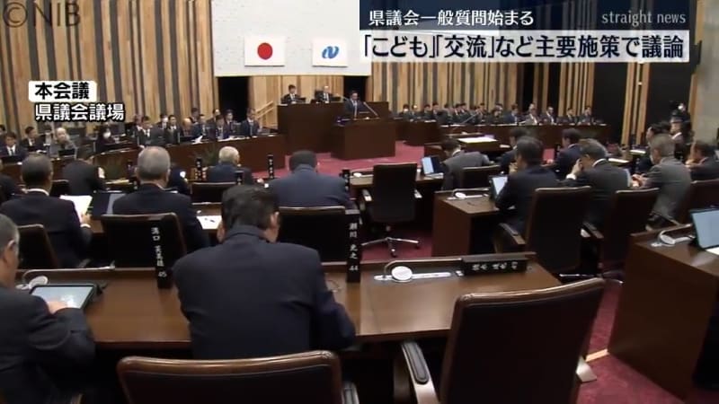 Governor Oishi: ``Next fiscal year is the first year for what we will look like in 10 years.'' Nagasaki Prefectural Assembly General Questions Start...